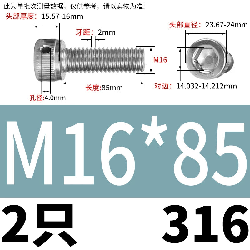 DIN912 316 Stainless Steel Lead Seal Screw | Hex Socket Head Safety Hole Side Hole Anti-Release Check Fastener
