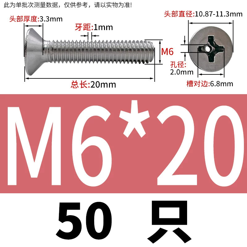 GB819 304/316 Stainless Steel Hollow Screw Countersunk Phillips Vacuum Through-Hole Exhaust Bolt