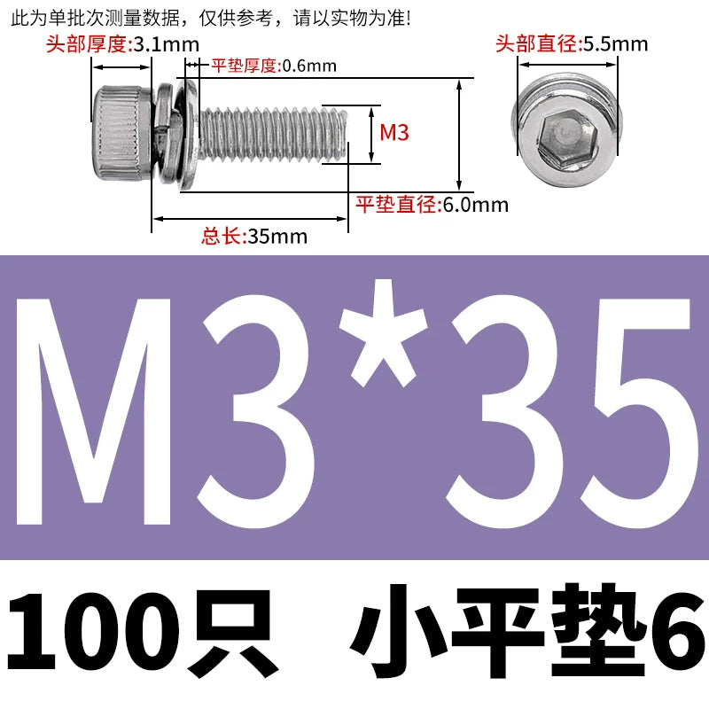 DIN912 304 Stainless Steel Cup Head Combination Screw Hexagonal Extra Large/Small Elastic Pad Assembled Screw