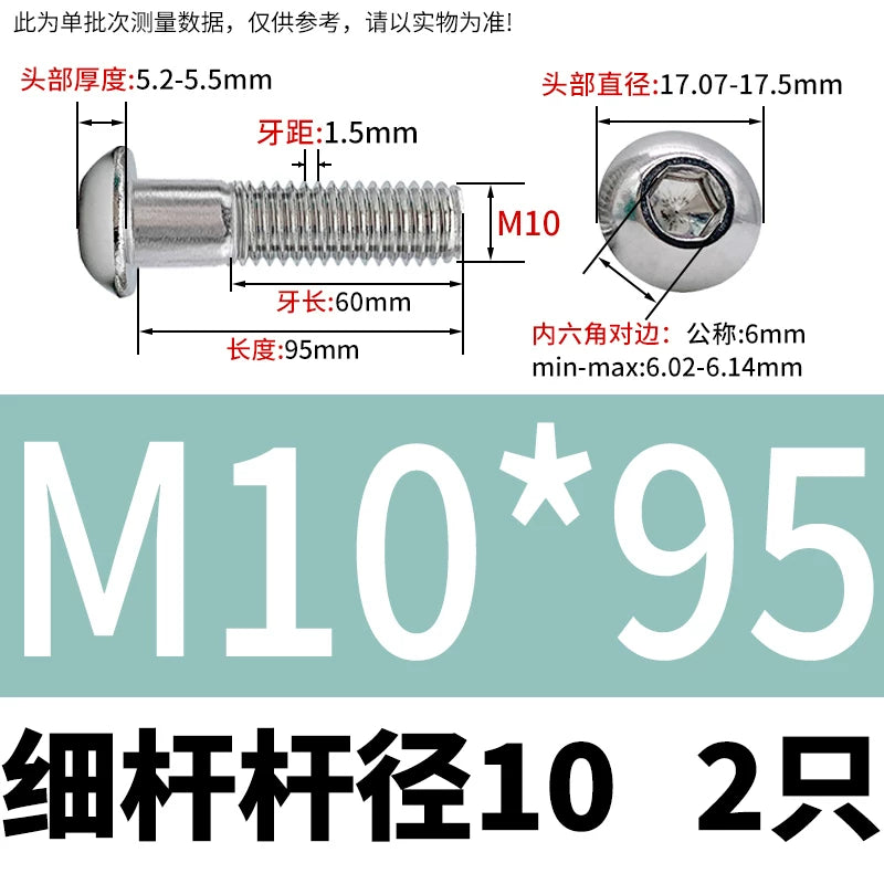 ISO7380 304 Stainless Steel Round Cup Mushroom Head Screw Hex Socket Full/Half Thread Extension Screw