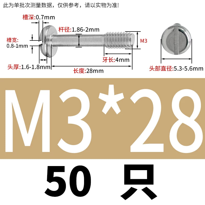 GB837/GB67 304/316 Stainless Steel Screw | Pan Head Slotted Half Thread Non-Removable Fastener