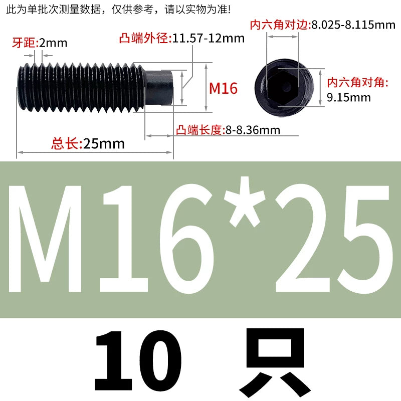 GB79/DIN915 M2.5-M16 Convex End Screw 12.9 Grade Hex Socket Cylindrical Headless Industrial Set Screw
