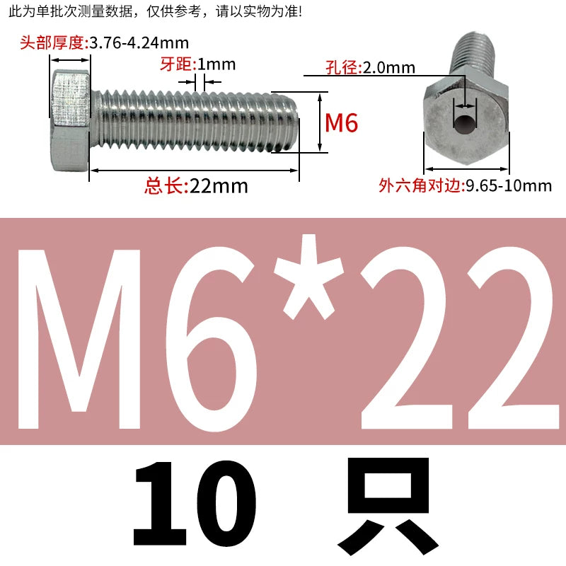 M3-M12 Hex Hollow Through Hole Screw | 304/316 Stainless Steel Exhaust Threaded Bolt