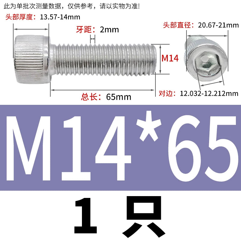 DIN912 M6-M30 Hex Socket Screw | 304 Stainless Steel Cylinder Cup Head Knurled Machine Screw