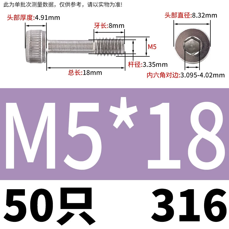 DIN912 304/316 SS Screw Hex Socket Anti-Loose Half-Thread Cup/Cylindrical Head M3-M8