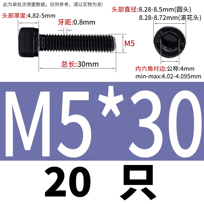 DIN912 M4-M16 12.9 Grade Black Hex Socket Cap Screw Left-Handed Reverse Thread Fastener