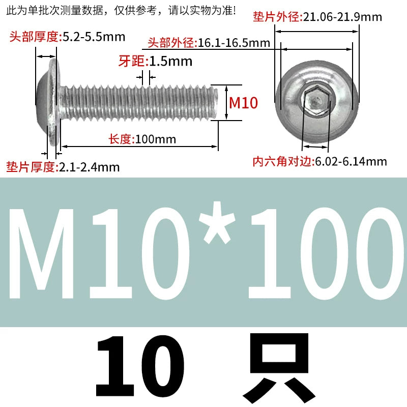 ISO7380.2  M2-M10 Hex Socket Screw 304/316 Stainless Steel Pan Head Flanged Padded Screw