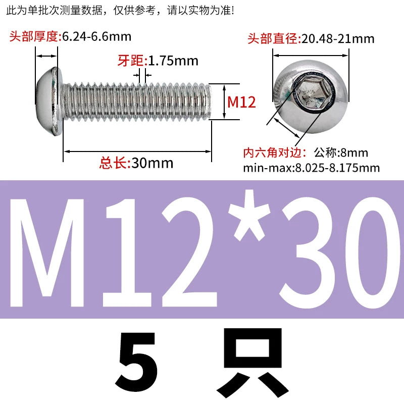 ISO7380 304 Stainless Steel Round Cup Mushroom Head Screw Hex Socket Full/Half Thread Extension Screw