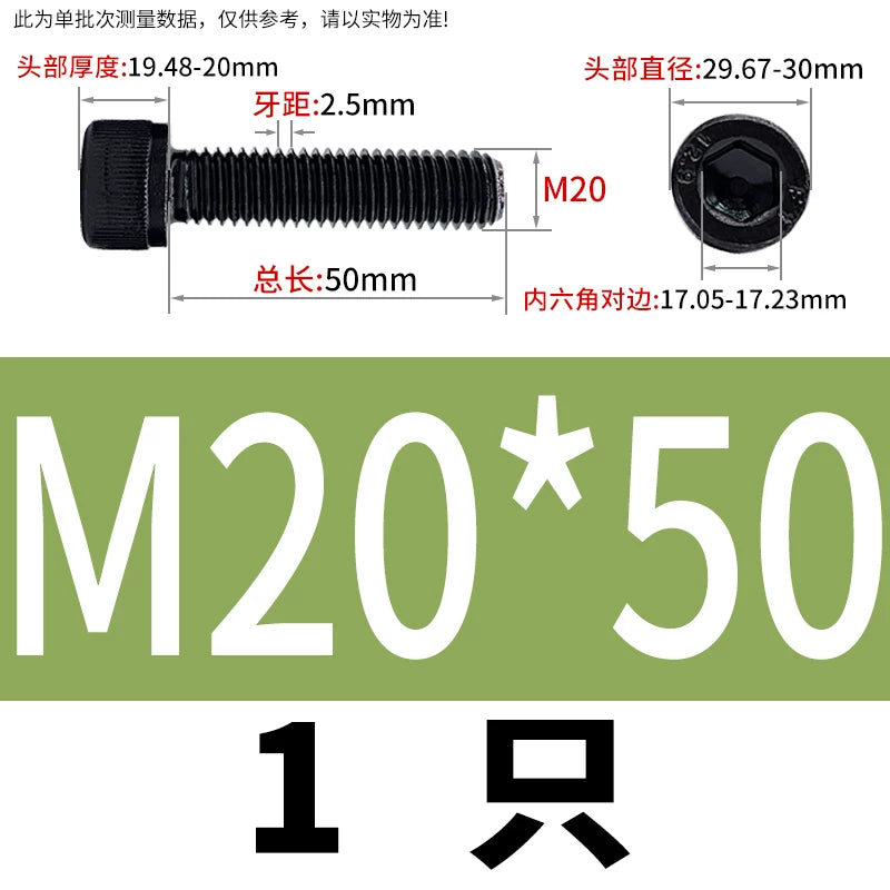 DIN912  M18-M27 Grade 12.9 Machine Screw M18-M27 Knurled Cup Head Hex Socket Full Thread Alloy Steel Fastener