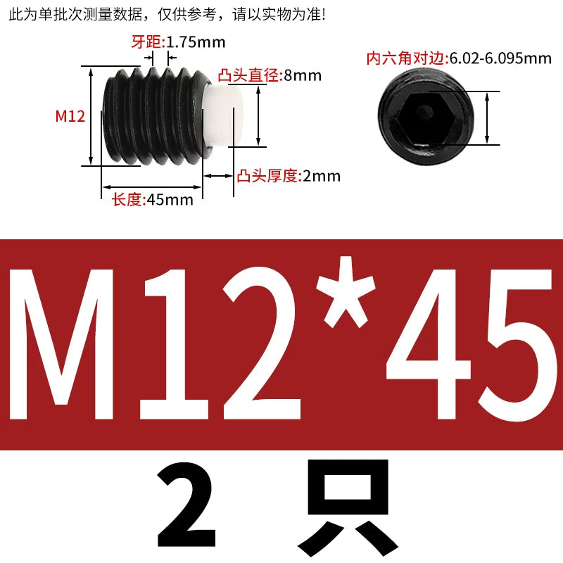 12.9 Black POM/Nylon Screw M2-M10 Buffer Plunger Stop Tightening Machine Bolt