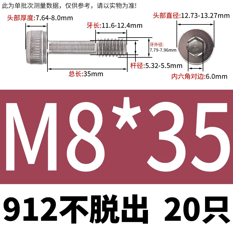 DIN912 304/316 SS Screw Hex Socket Anti-Loose Half-Thread Cup/Cylindrical Head M3-M8