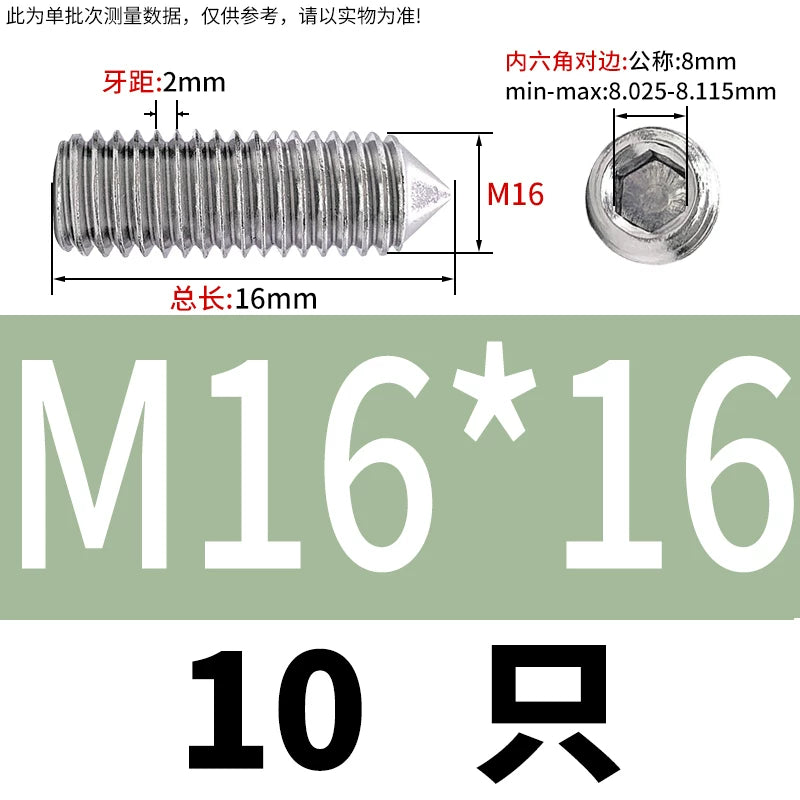 DIN914/GB78 M2-M16 Pointed Set Screw 304/316 Stainless Steel Hex Socket Grub Screw