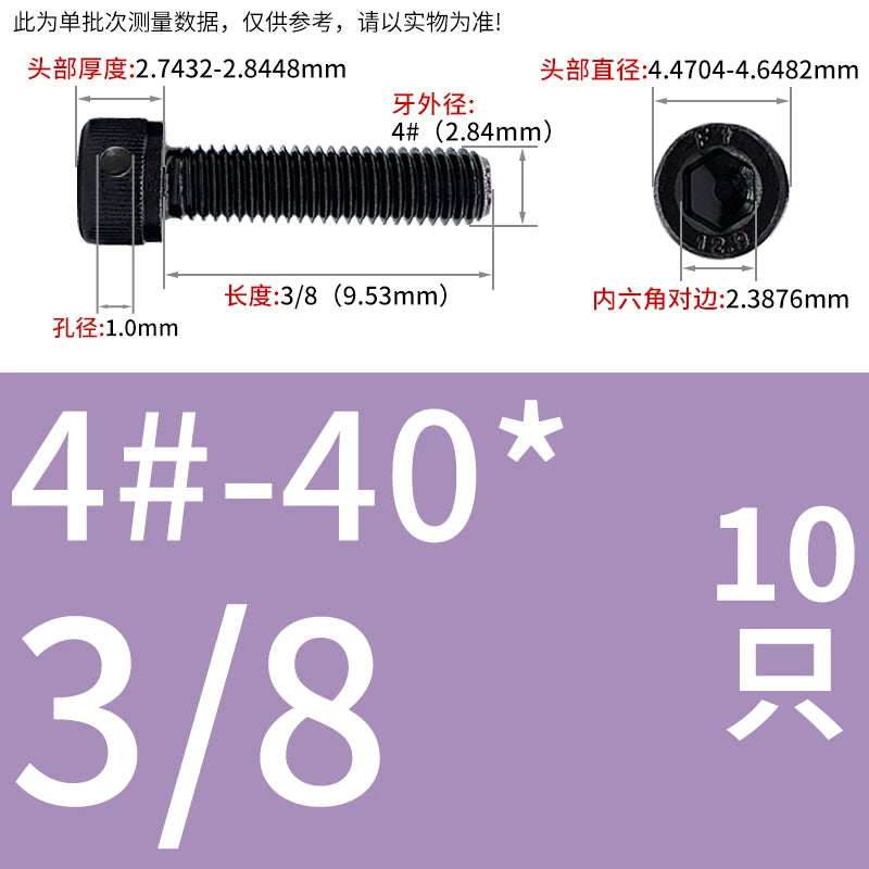 UNC/UNF Head Perforated Lead Sealed Hex Screw 12.9 Grade Imperial Cup Head US Fastener