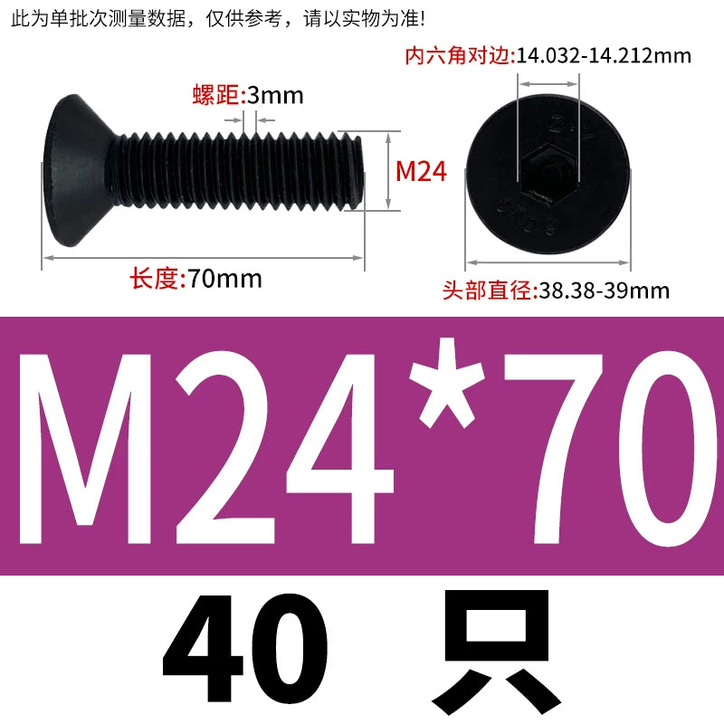 DIN7991/GB70.3  M2-M20 Countersunk Screw 10.9 Grade Hex Socket Flat Cup Head Fastener