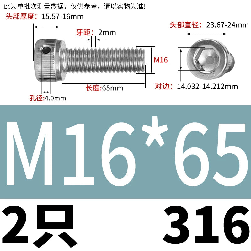 DIN912 316 Stainless Steel Lead Seal Screw | Hex Socket Head Safety Hole Side Hole Anti-Release Check Fastener