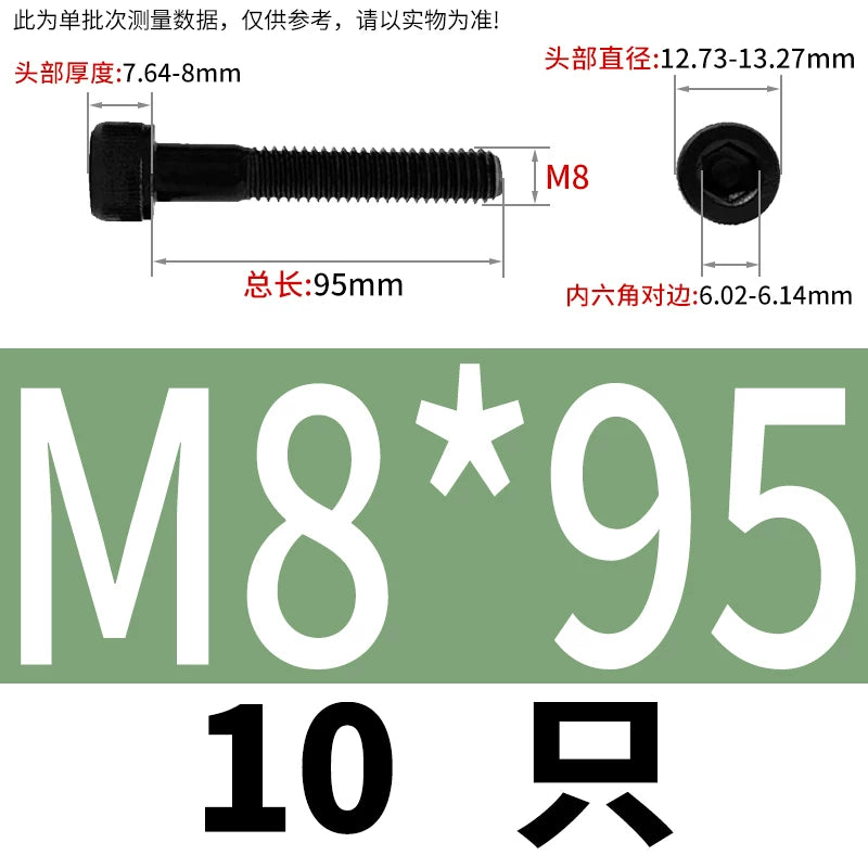 DIN912  M3-M16 12.9 Grade Hex Socket Machine Screw Cylinder Cup Head Super Long Half-Thread Screw