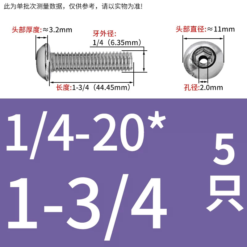 US Imperial UNC/UNF Hollow Exhaust Screw | Round Head Hex Socket Vacuum Through-Hole Threaded Fastener