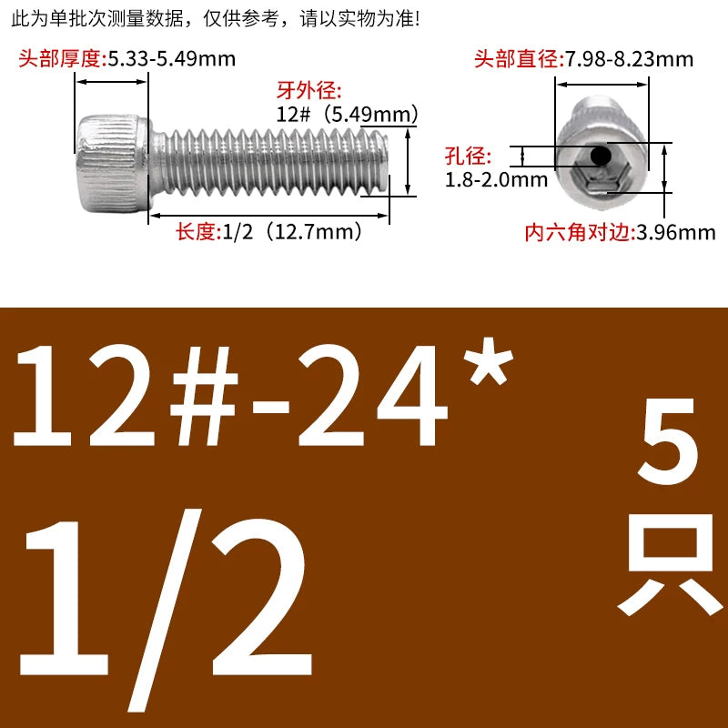 UNC/UNF 304 Stainless Steel Hollow Screw American Imperial Hex Cup Head Vacuum Exhaust Thread Fastener