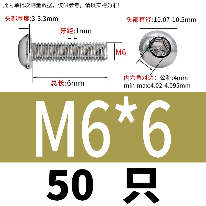 ISO7380 304 Stainless Steel Round Cup Mushroom Head Screw Hex Socket Full/Half Thread Extension Screw