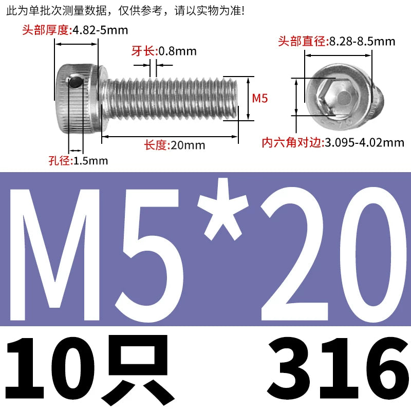 DIN912 316 Stainless Steel Lead Seal Screw | Hex Socket Head Safety Hole Side Hole Anti-Release Check Fastener