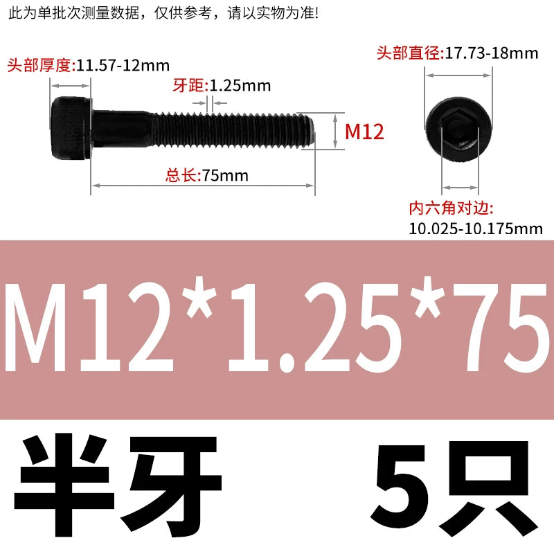 DIN912 M6 to M22 12.9 Grade Fine Thread Screw Hex Socket Knurled Cylindrical Head Fastener