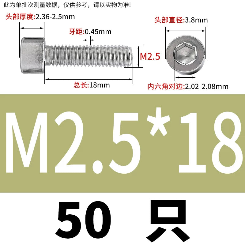 GB70.1 Screw M2.5-M5 304 Stainless Steel Non-Standard Screw Hex Socket Small Cylindrical Head Precision