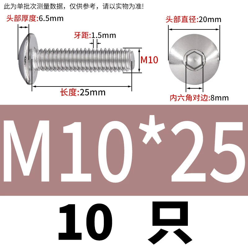 M2-M10 304 Stainless Steel  Screw  Large Flat Mushroom Head Internal Hex Umbrella Bolt