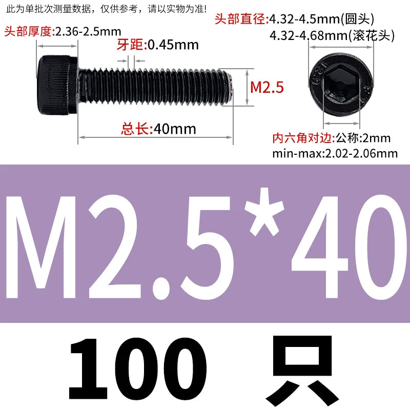 DIN912  M1.4-M16 Grade 12.9 Cup Head Hexagon Screw Full Thread Cylindrical Knurled Head Metric Screw