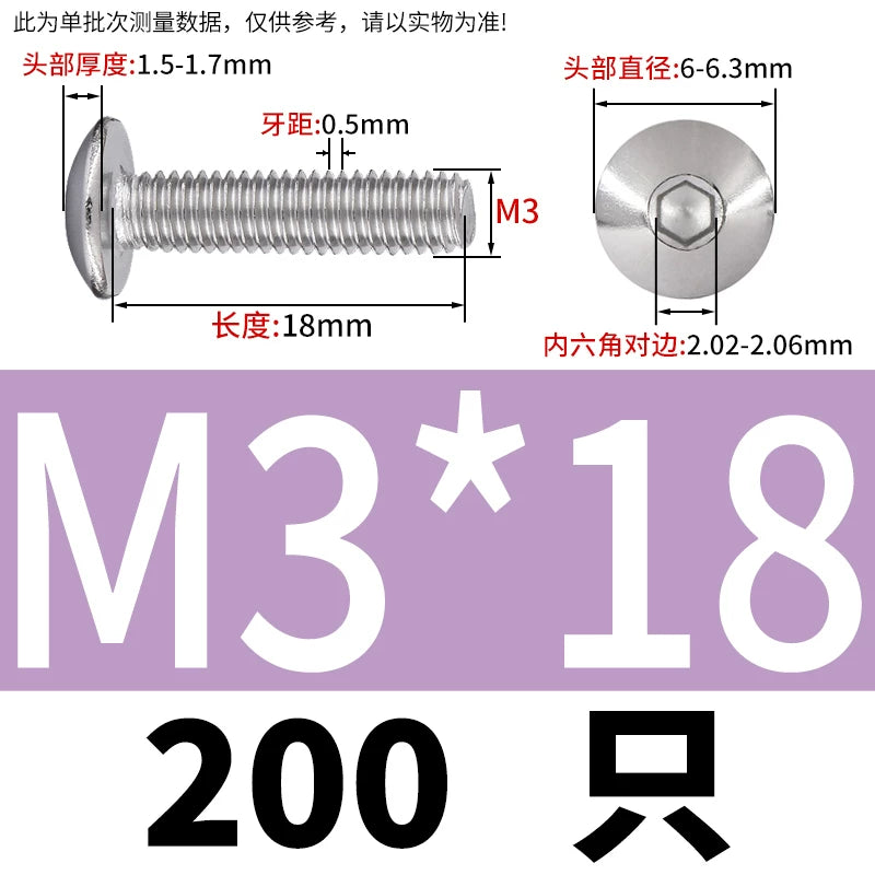 M2-M10 304 Stainless Steel  Screw  Large Flat Mushroom Head Internal Hex Umbrella Bolt