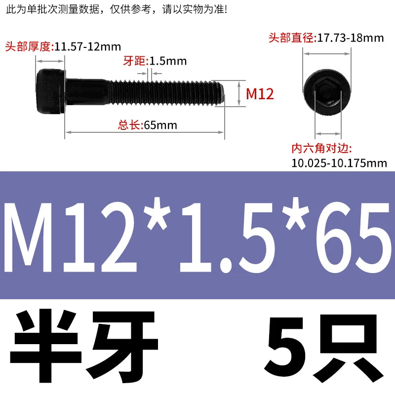 DIN912 M6 to M22 12.9 Grade Fine Thread Screw Hex Socket Knurled Cylindrical Head Fastener