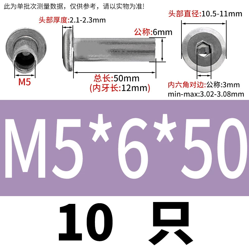 304 Stainless Steel Hex Splint Nut Furniture Lock Barrel Nut M2 to M8*10*15-80