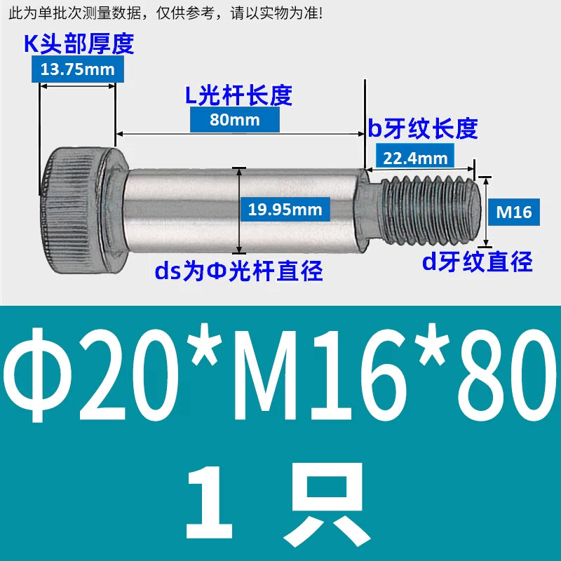 12.9 Grade Limit Bolt M3 M6-M16 Cylindrical Head Hex Knurled Plug Screw Equal Height Shoulder