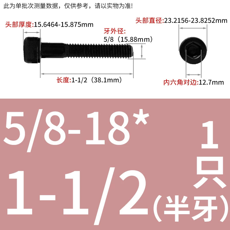 7/16-20 1/2-20 5/8-18 UNF Screw Grade 12.9 US Cylinder Head Hex Fine Thread Fastener