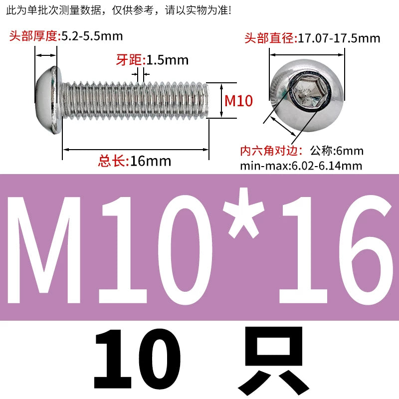 ISO7380 316 Stainless Steel Screw Button Mushroom Head Hex Machine Screw M2-M12 Fastener