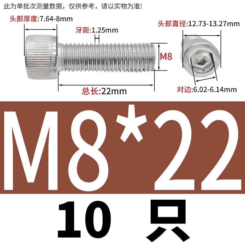 DIN912 M6-M30 Hex Socket Screw | 304 Stainless Steel Cylinder Cup Head Knurled Machine Screw