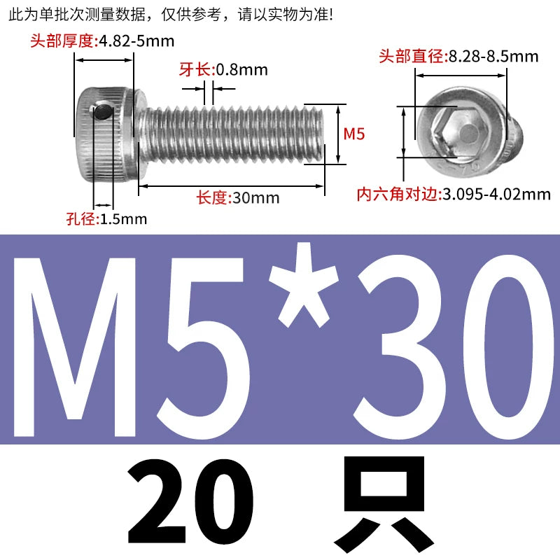 DIN912 Stainless Steel Lead Seal Screw Hex Head Side Hole Anti-Dislodge Fastener