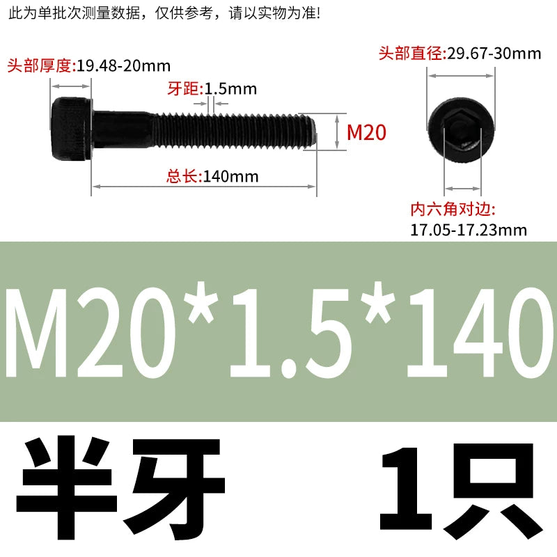 DIN912 M6 to M22 12.9 Grade Fine Thread Screw Hex Socket Knurled Cylindrical Head Fastener