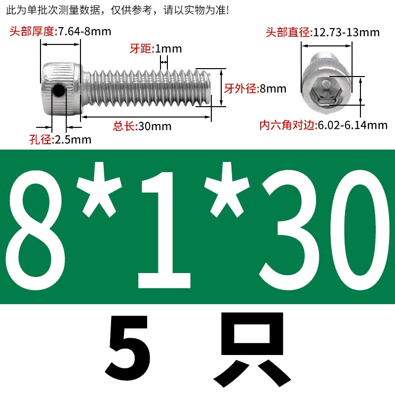 DIN912 304/316 Screw Fine Thread Side Hole Anti-Drop Screw with Safety Hole and Lead Seal