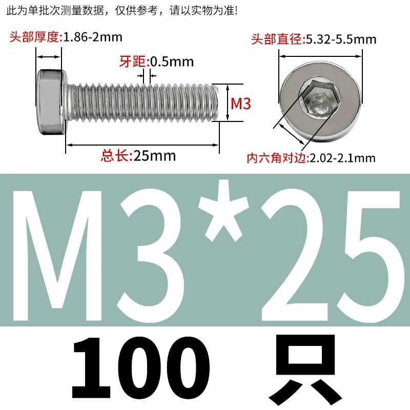 DIN7984 M2-M16 304/316 Stainless Steel Thin Head Allen Screw Low Head Flat Head Allen Bolt