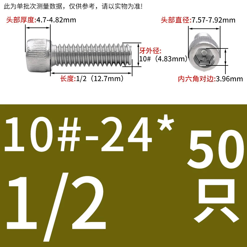 304 Stainless Steel Socket Head Cap Screws, UNC/UNF Imperial Sizes 0-80 to 3/4-10, ASME B18.3