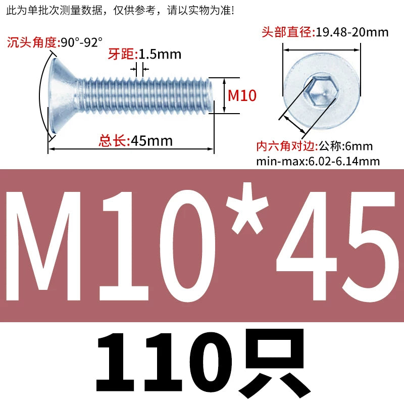 DIN7991/GB70.3 Screw M3-M16 10.9 Grade Blue-White Zinc Countersunk Head Allen Machine Screw