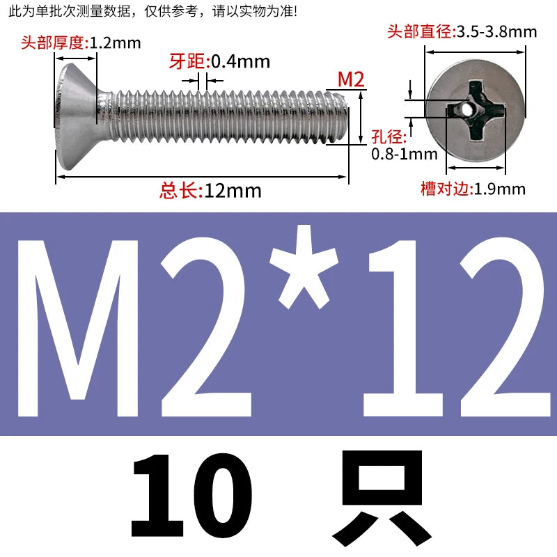 GB819 304/316 Stainless Steel Hollow Screw Countersunk Phillips Vacuum Through-Hole Exhaust Bolt