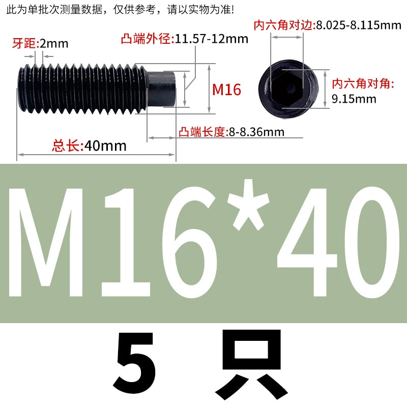 GB79/DIN915 M2.5-M16 Convex End Screw 12.9 Grade Hex Socket Cylindrical Headless Industrial Set Screw