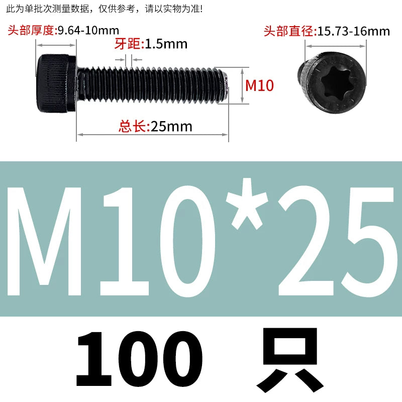 12.9 Grade Alloy Steel ISO 14579 Torx Socket Head Cap Screws Knurled Full Thread Machine Screws M3-M10