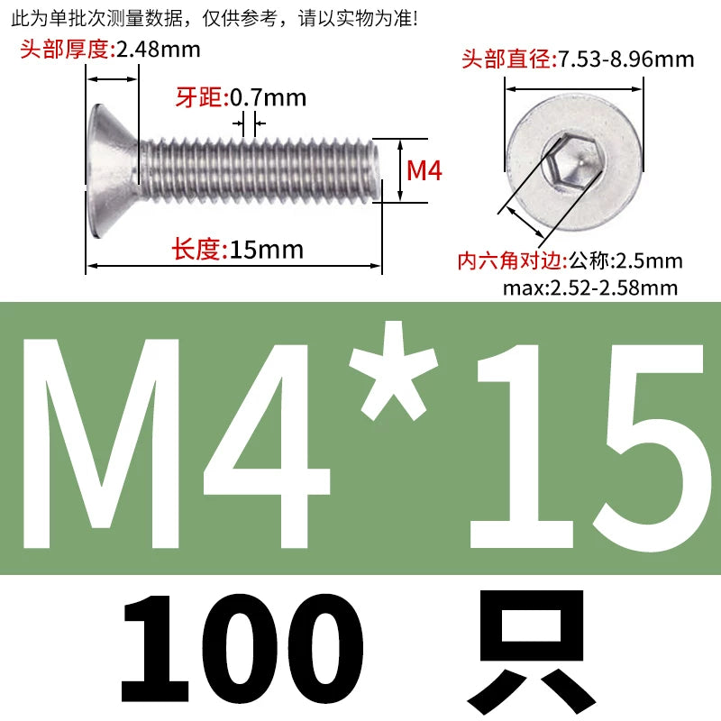 DIN7991/GB70.3 Screw M1.6-M12 304 Stainless Steel Countersunk Head Hexagon Flat Cup Precision Micro Screw