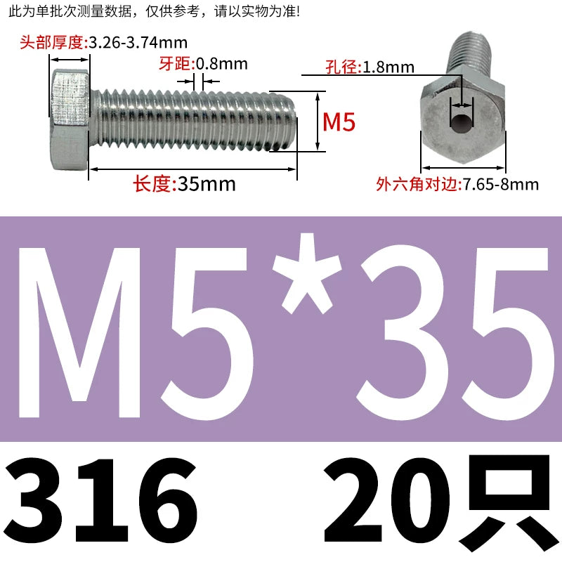 M3-M12 Hex Hollow Through Hole Screw | 304/316 Stainless Steel Exhaust Threaded Bolt