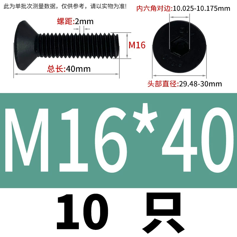 DIN7991/GB70.3  M2-M20 Countersunk Screw 10.9 Grade Hex Socket Flat Cup Head Fastener