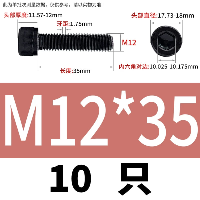 DIN912 Black Dacromet Screw 304 Stainless Steel  M1.4-M10 Cup Head Hex Cylinder Bolt