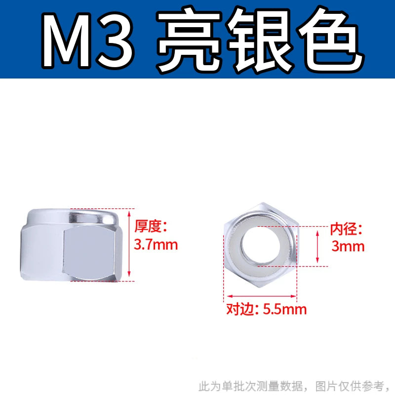 M2-M8 Aluminum Alloy Anodized Colored DIN982 Nylon Insert Lock Nuts - Self-Locking Anti-Loosening Stop Nuts for Industrial Fasteners