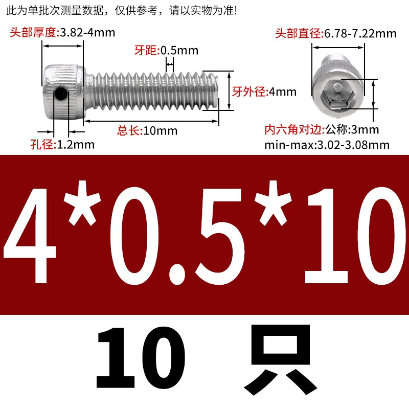 DIN912 304/316 Screw Fine Thread Side Hole Anti-Drop Screw with Safety Hole and Lead Seal